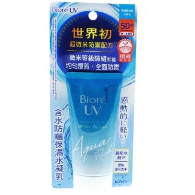 UV Aqua Rich Watery Essence SPF 50+