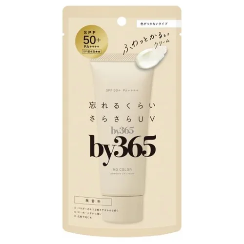 Powdery UV Cream SPF50+ PA++++
