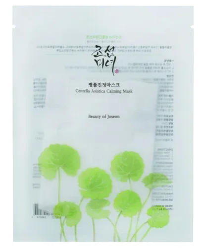 Centella Asiatica Calming Mask