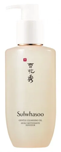 Gentle Cleansing Oil