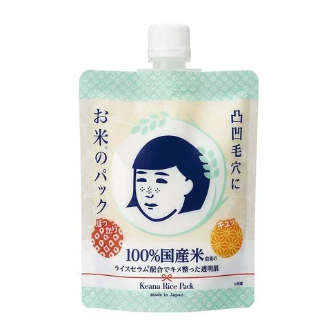 Nadeshiko Keana Rice Pack Facial Treatment