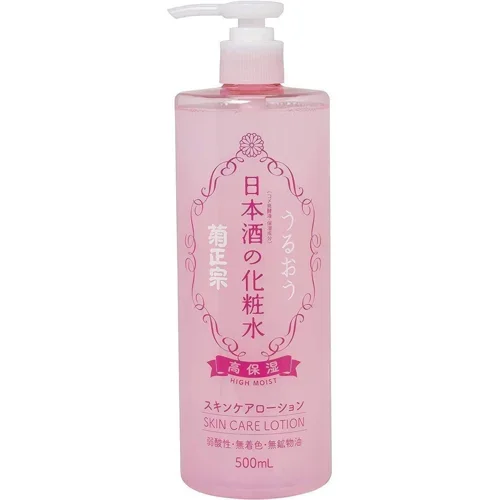 Skin Care Lotion High Moist