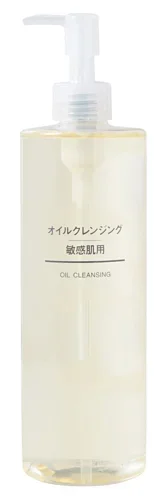 Sensitive Skin Cleansing Oil