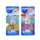 UV Super Moisture Milk SPF50+ PA++++