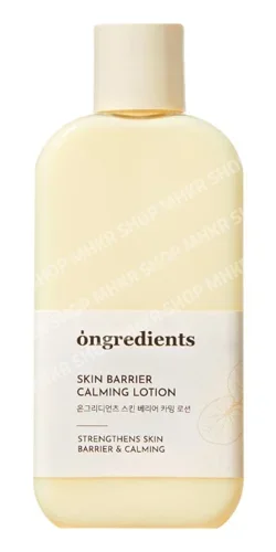 Skin Barrier Calming Lotion