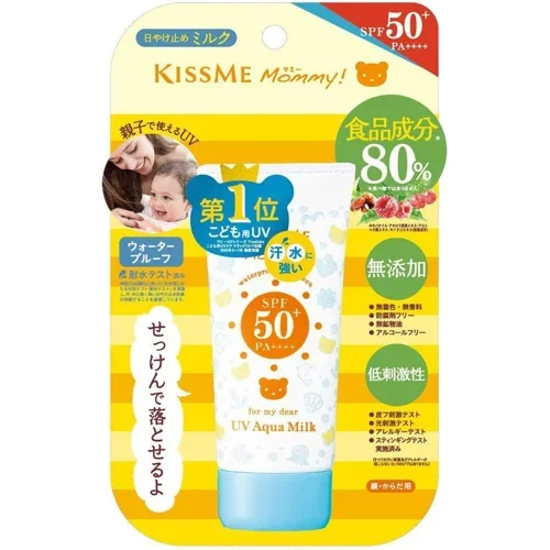 UV Aqua Milk SPF50+ PA++++