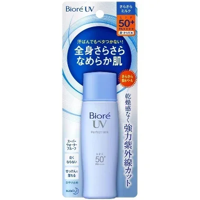 UV Perfect Milk SPF50+ PA++++